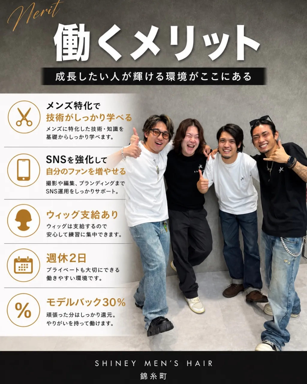 【中途・新卒アシスタント募集開始✨】