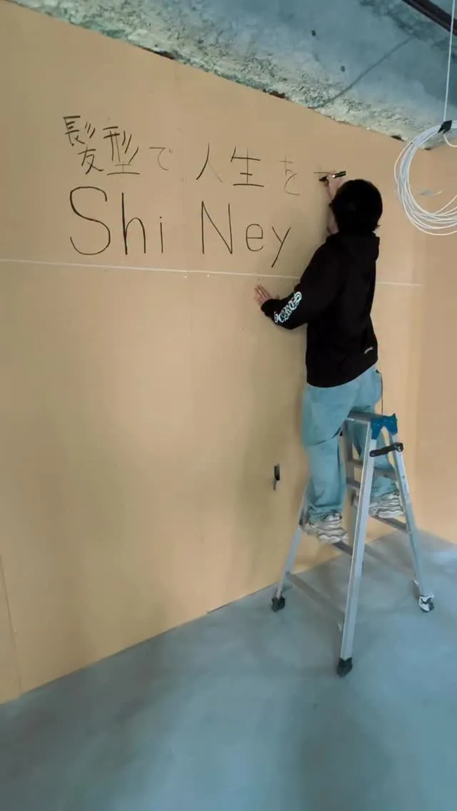 ShiNeyオープンまで✨