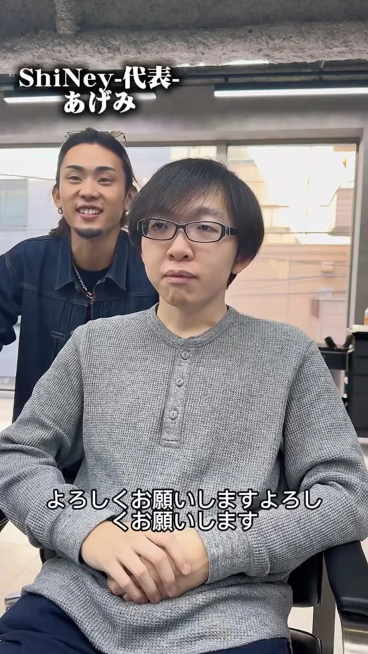 メンズの「お任せ」は