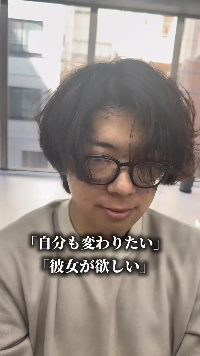 彼女いない歴＝年齢。