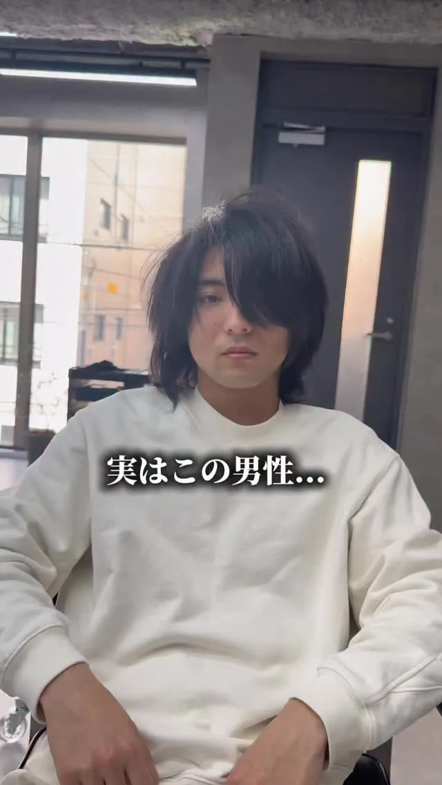 【新生活】1年以上、髪を切っていなかった彼。