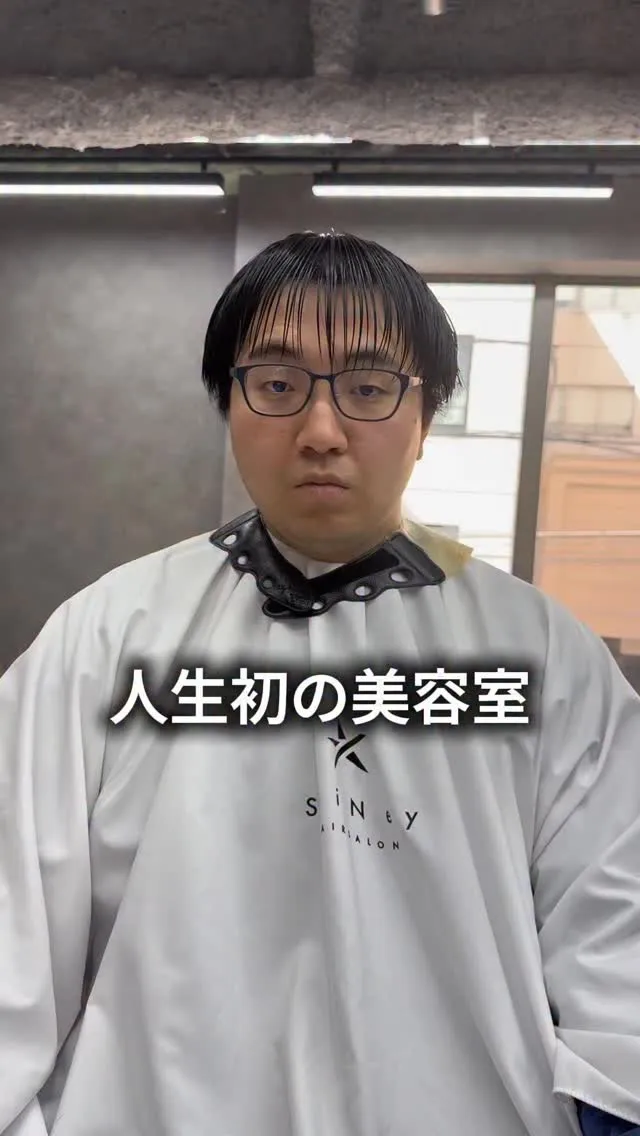 【プロポーズ大作戦】