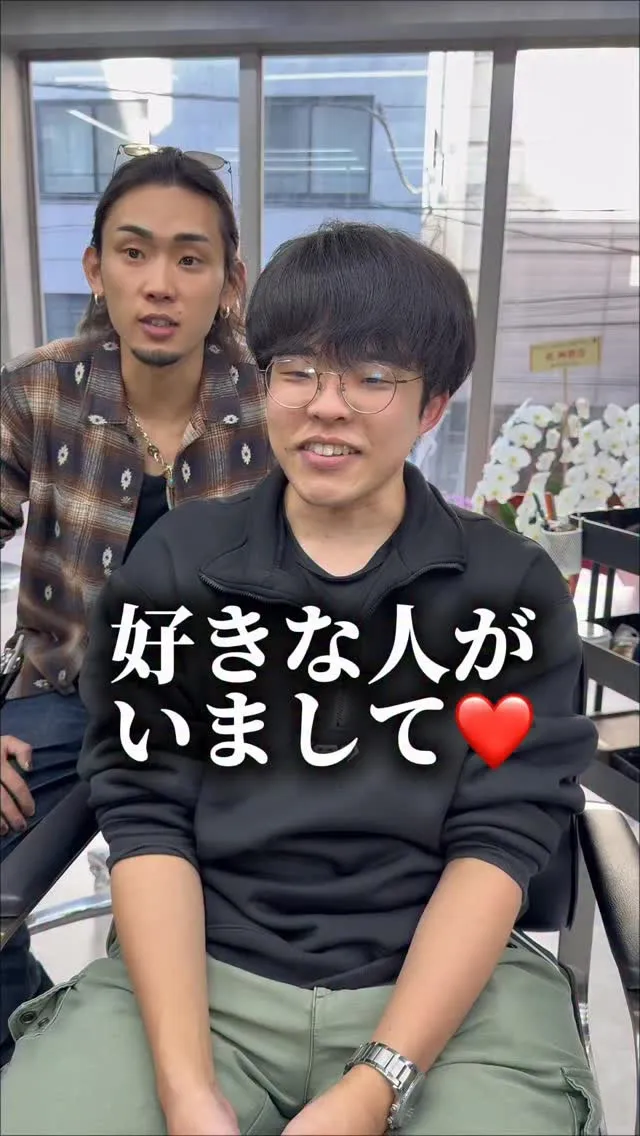 【片想い】