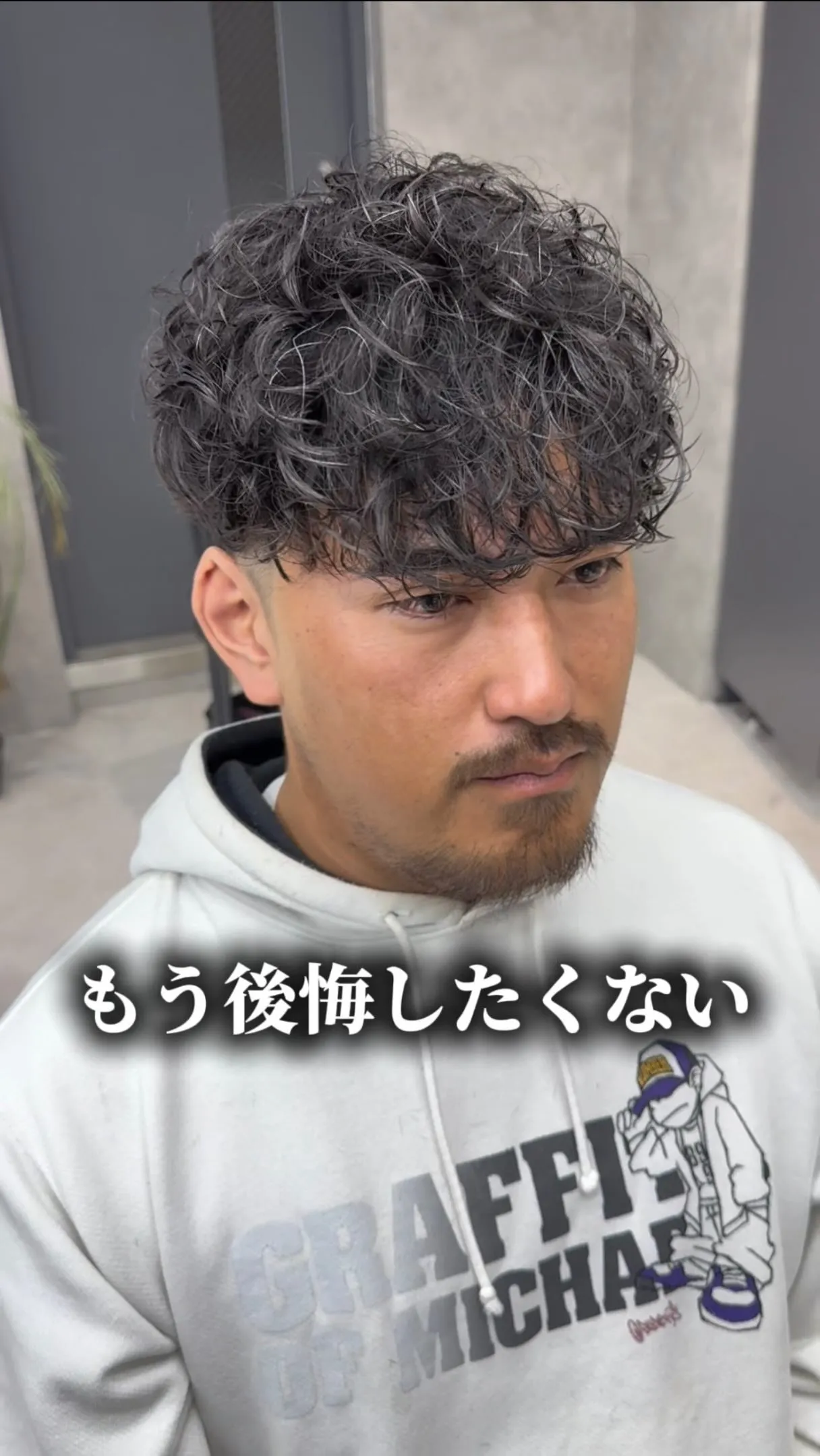 【整形級】
