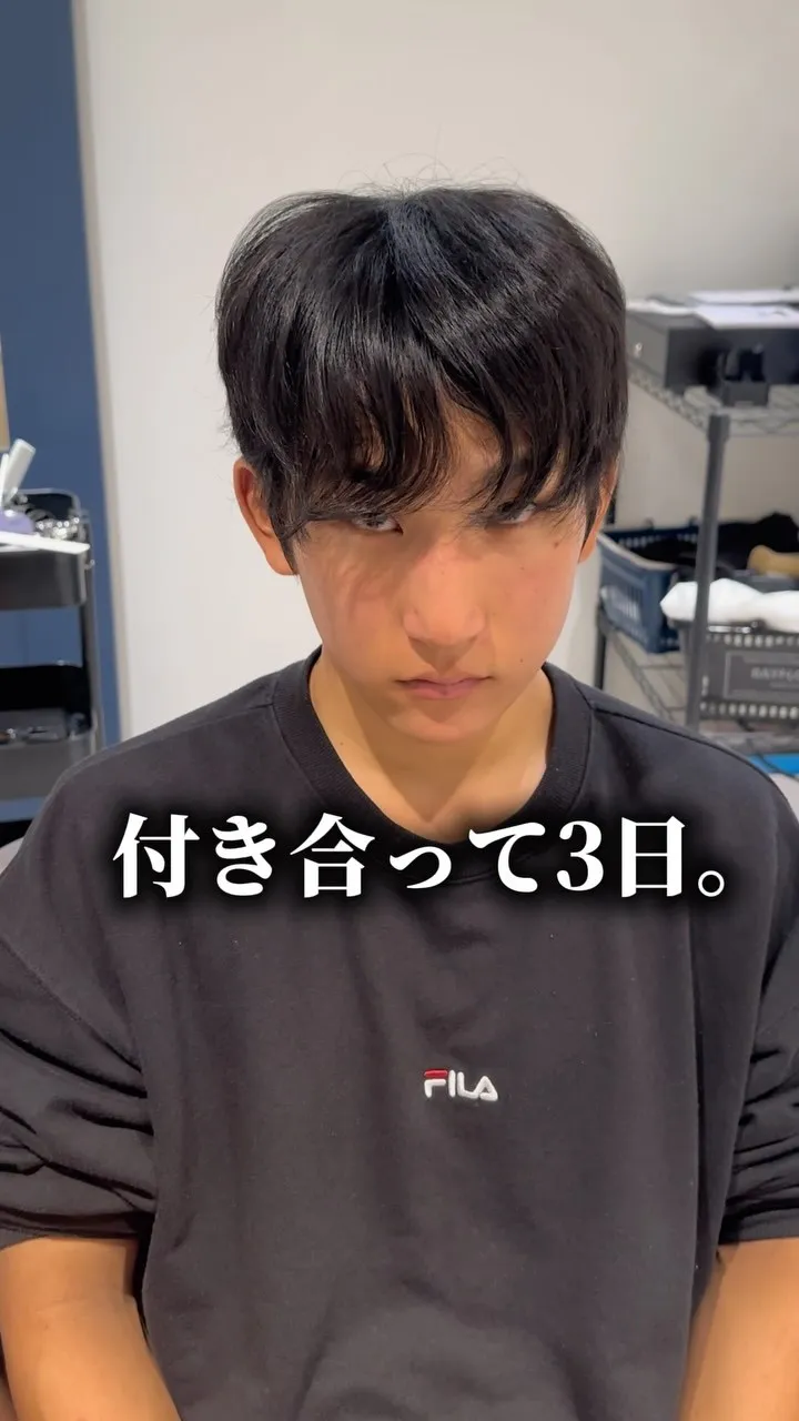 人生で初めてできた彼女。