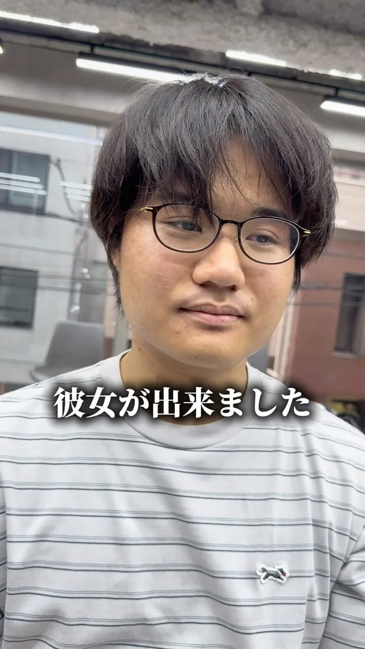 彼女のためにも、もう少しカッコよくなりたい。