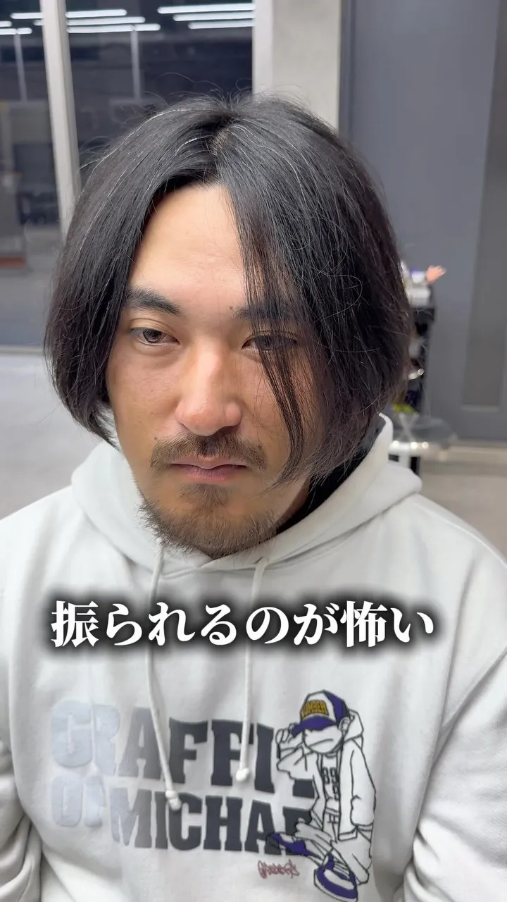 好きな人に、カッコいいって思われたい。