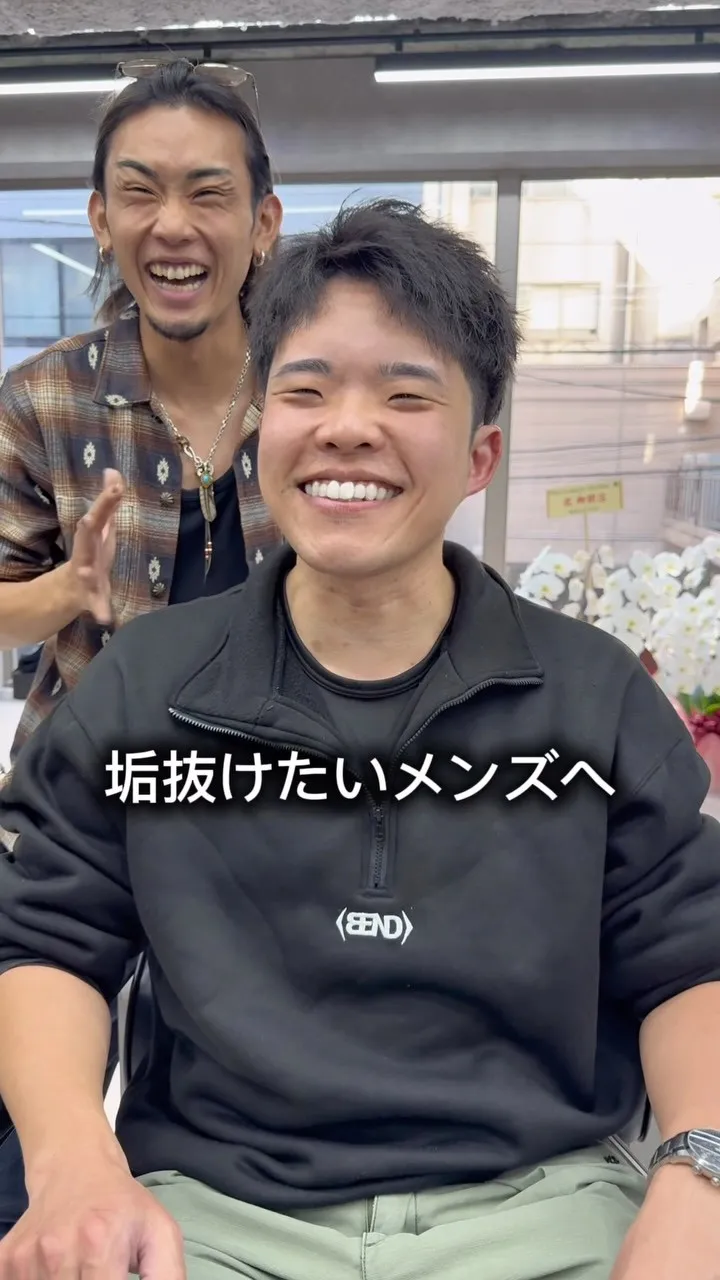 垢抜けたいメンズへ✂️✨